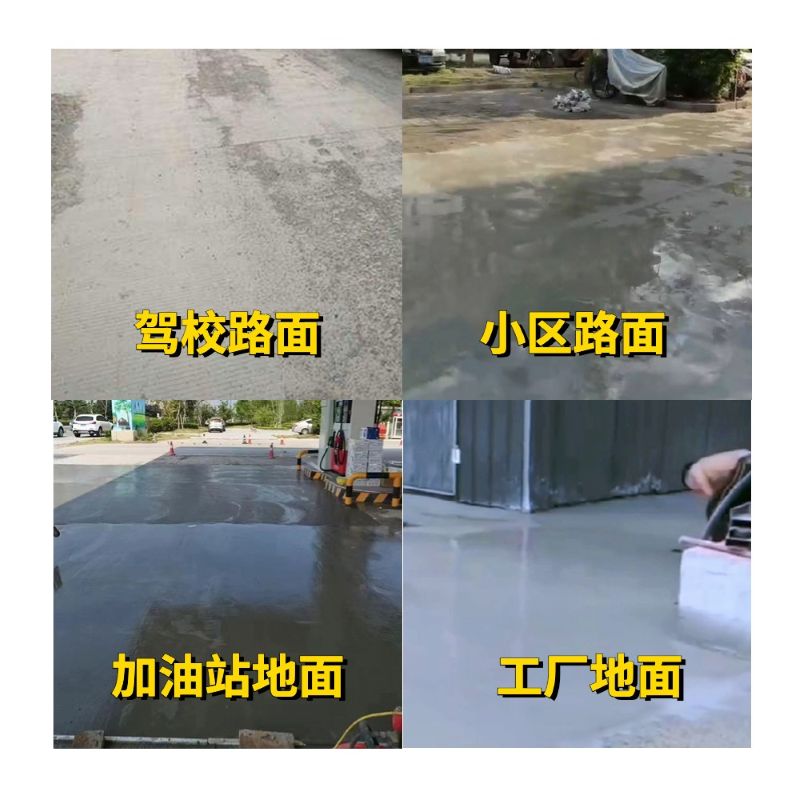 阳泉老旧道路翻新快速解决方案