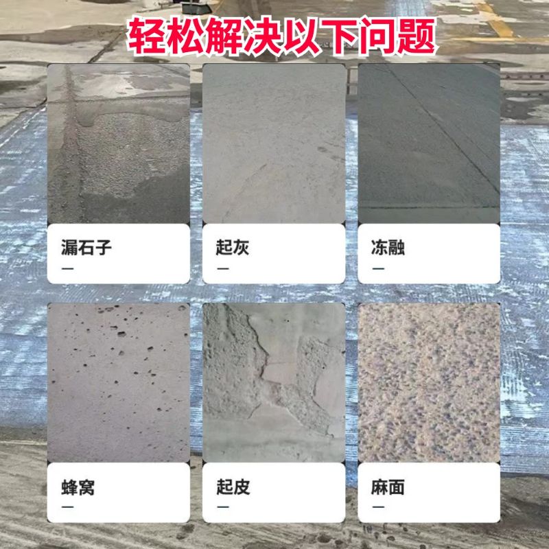 阳泉低碳市政修补材料简单快速修补道路恢复交通